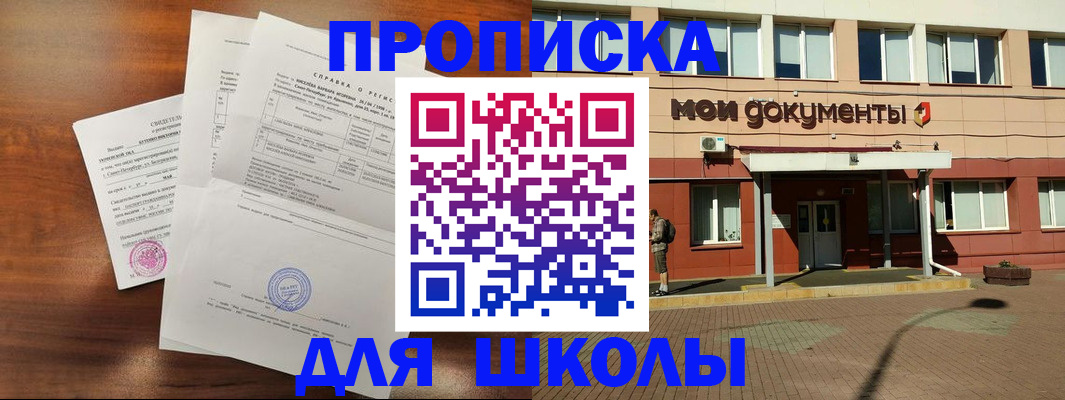пропишу в квартире в Валдае